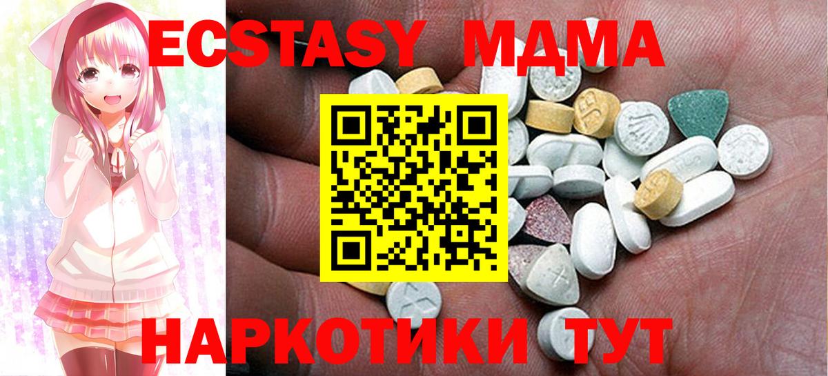 Ecstasy louis Vuitton  Вход с VPN  Экстази Punisher  сколько стоит  Черкесск  Ecstasy 