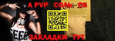 мефедрон Кумертау