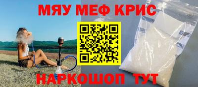 мефедрон Кумертау