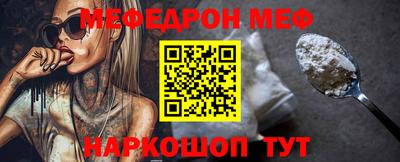 мефедрон Кумертау