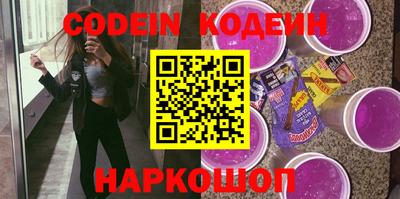 метамфетамин Ливны