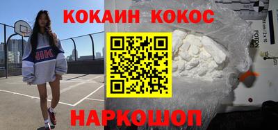 марки nbome Кунгур