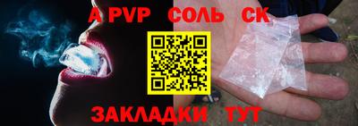 марки nbome Кунгур