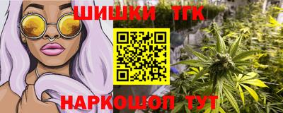 марки nbome Кунгур