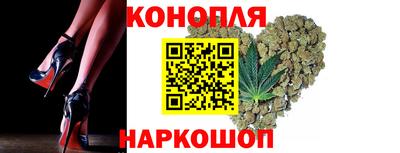 каннабис Ликино-Дулёво