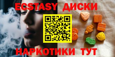 марки nbome Кунгур
