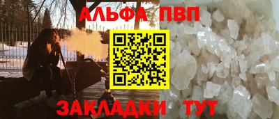 марки nbome Кунгур