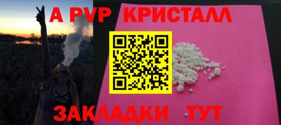 мефедрон Кумертау