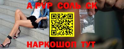 мефедрон Кумертау
