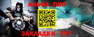 марки nbome Кунгур