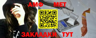 мефедрон Кумертау