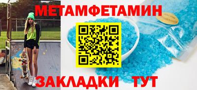марки nbome Кунгур