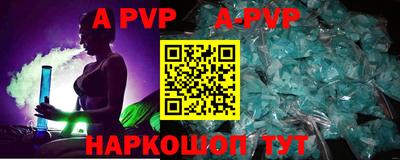 мефедрон Кумертау