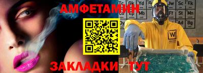 гашик Кулебаки