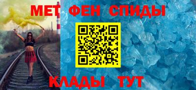 мефедрон Кумертау