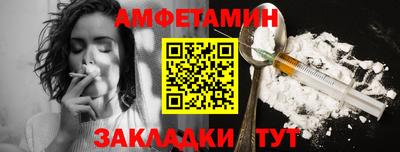 мефедрон Кумертау