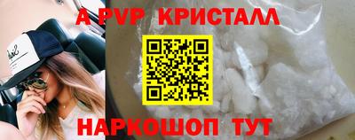 мефедрон Кумертау
