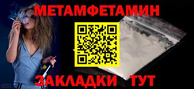 марки nbome Кунгур