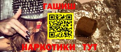 гашик Кулебаки