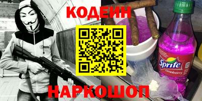метамфетамин Ливны