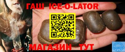 гашик Кулебаки