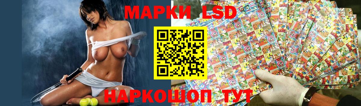 ЛСД экстази ecstasy  Лсд 25 экстази кислота  Черкесск  Вход с VPN 