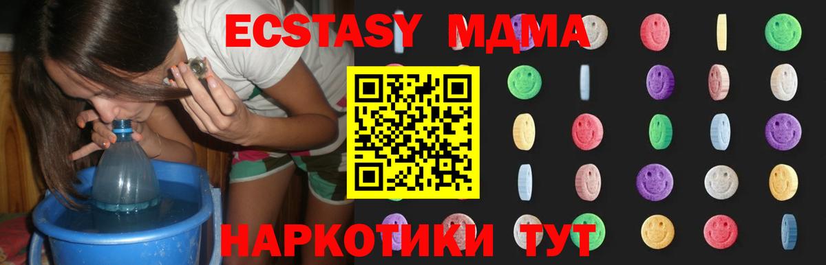 Черкесск  Вход с VPN  КОКАИН  Меф МЯУ МЯУ   Марихуана  АМФЕТАМИН  