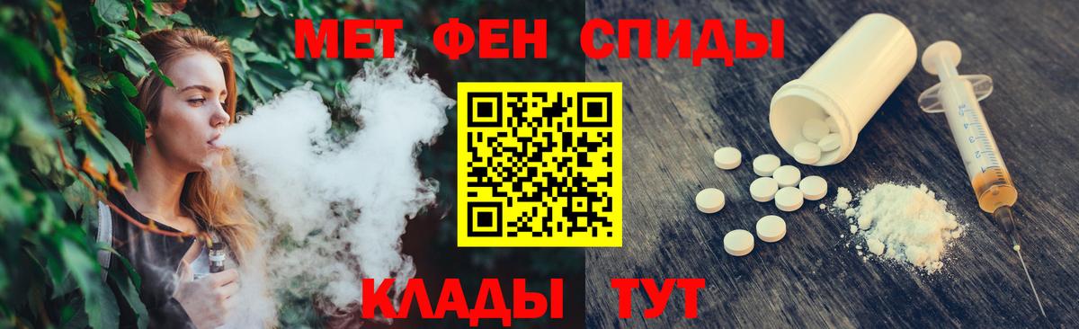 Первитин  Вход с VPN  Черкесск  Первитин пудра  Первитин пудра 