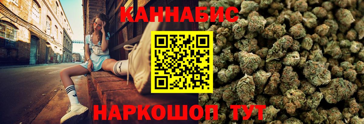 Марихуана сатива  Бошки Шишки Amnesia  Шишки марихуана семена  Каннабис гибрид  Вход с VPN  Черкесск 