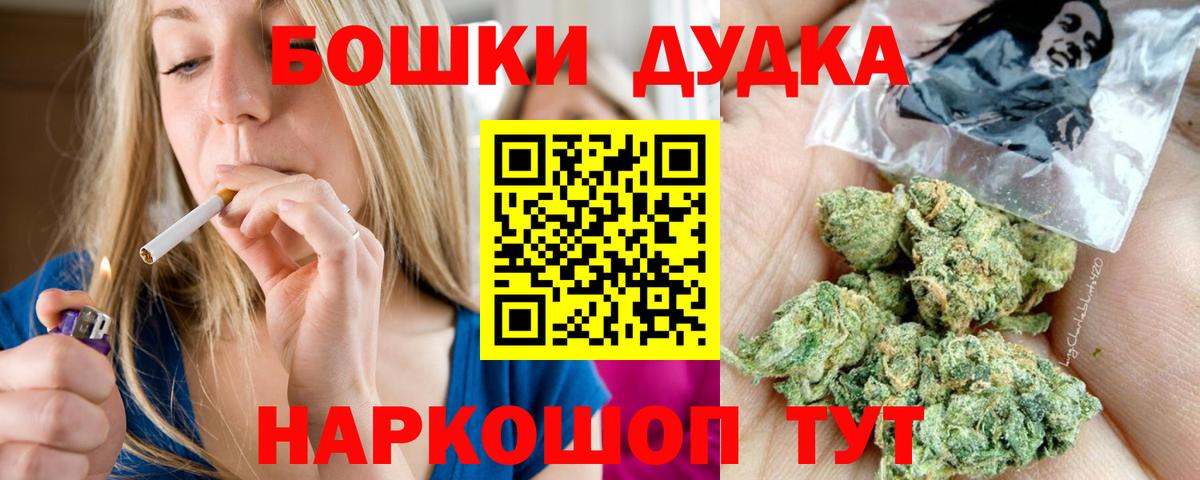 Шишки марихуана план Черкесск
